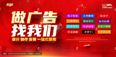 专业广告制作，精准投放，助力品牌腾飞